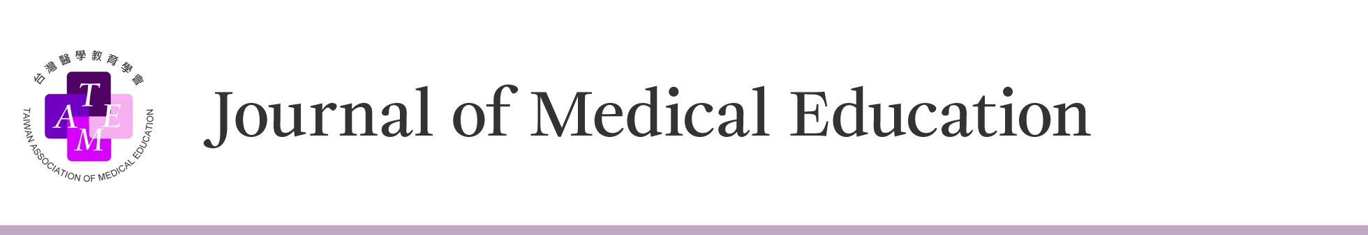 Journal of Medical Education